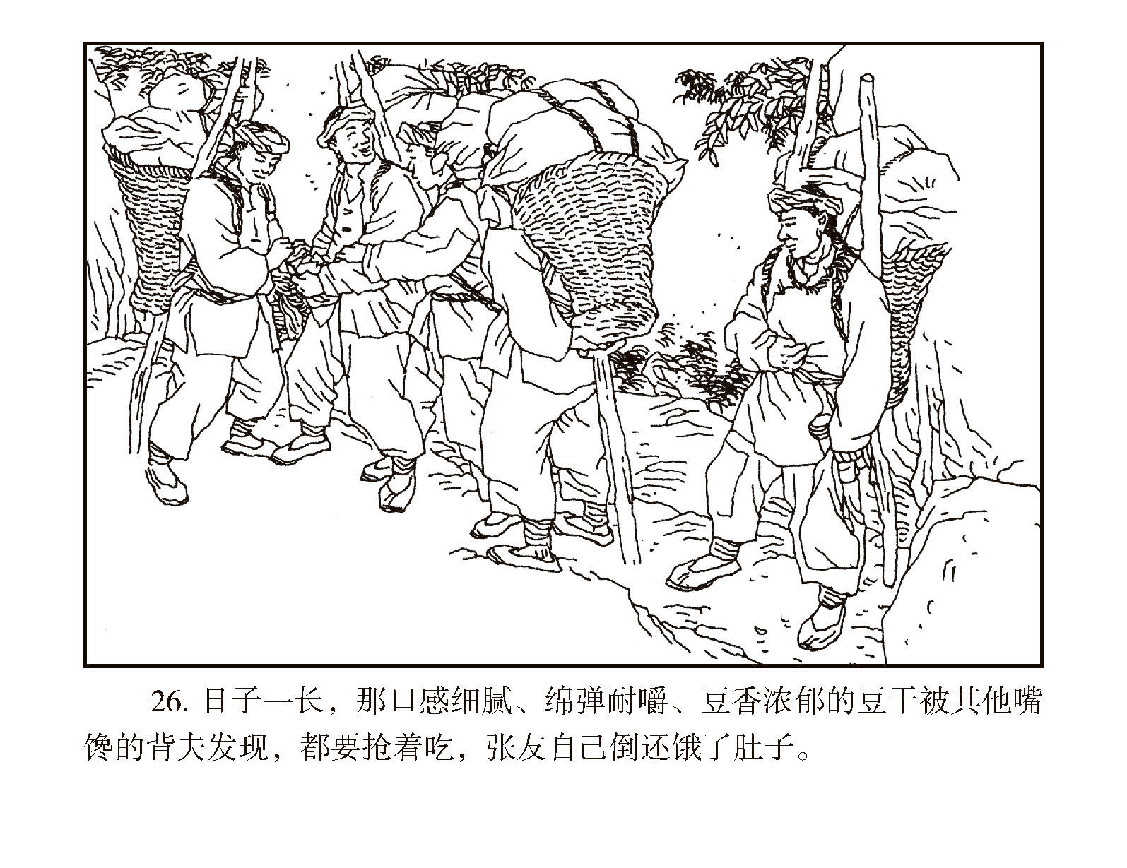 日子一长，那口感细腻
