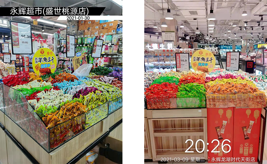 营销体系.png