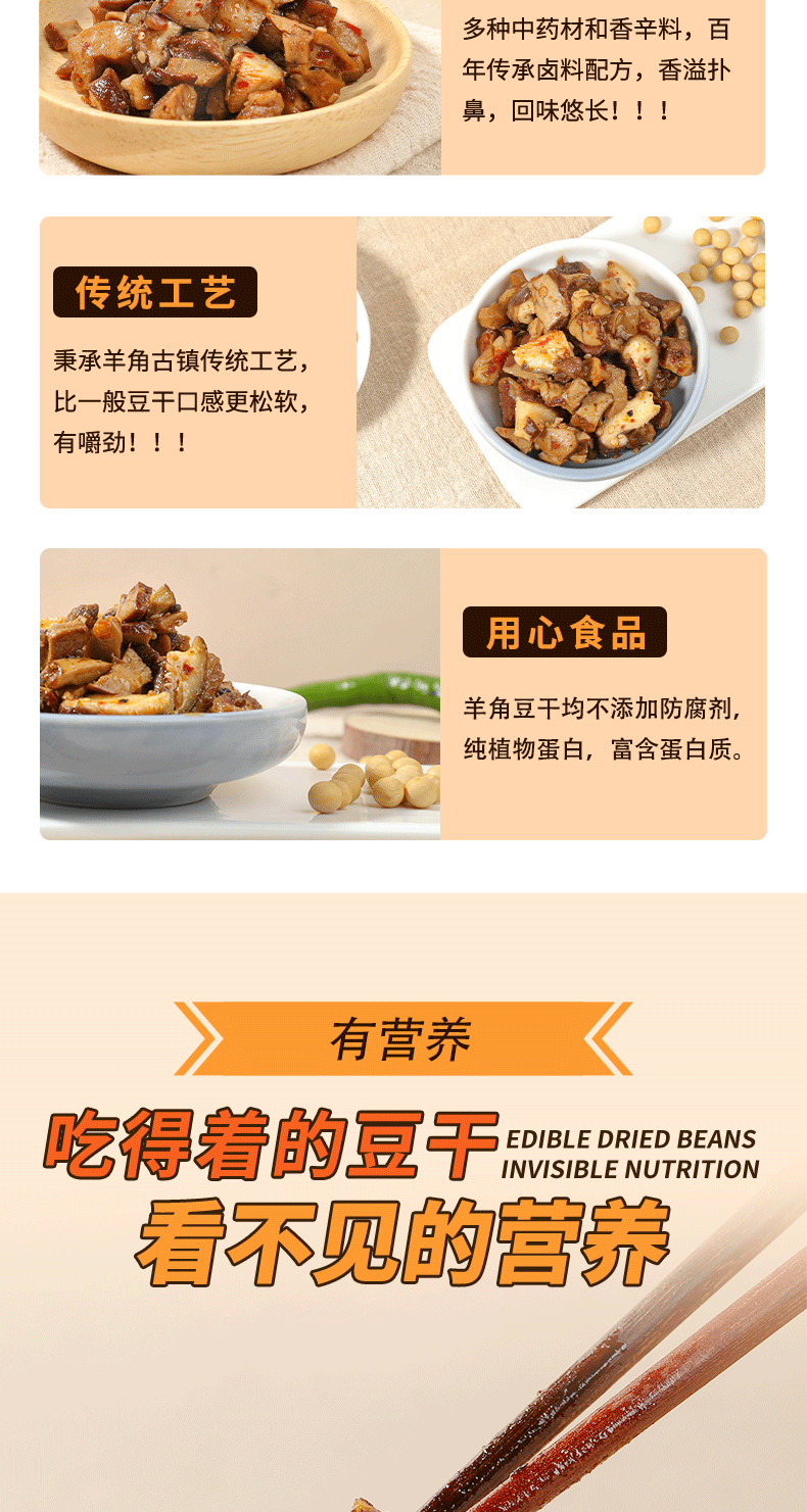 250g香菇蘑菇视频
_05.png